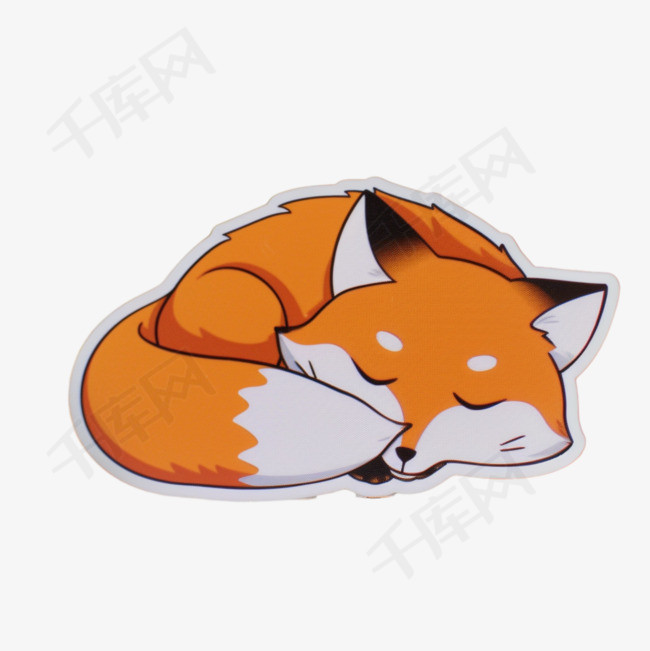 睡眠狐狸元素立体免抠图案