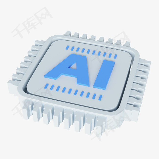3D立体AI芯片处理器设计