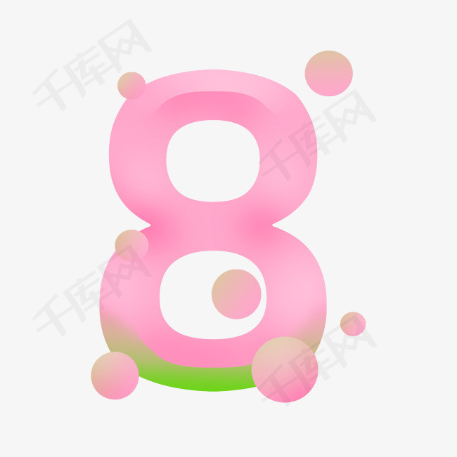 3D立体粉色数字8公主色泡泡浪