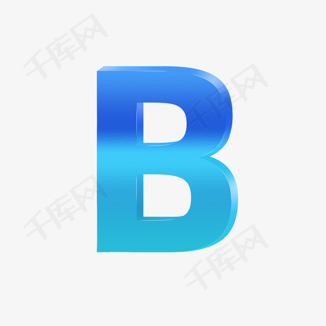 玻璃蓝色B字母渐变色字母B免抠