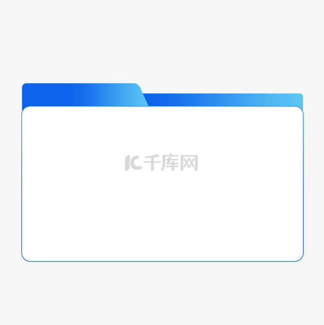 蓝色渐变标题文本框边框免抠素材