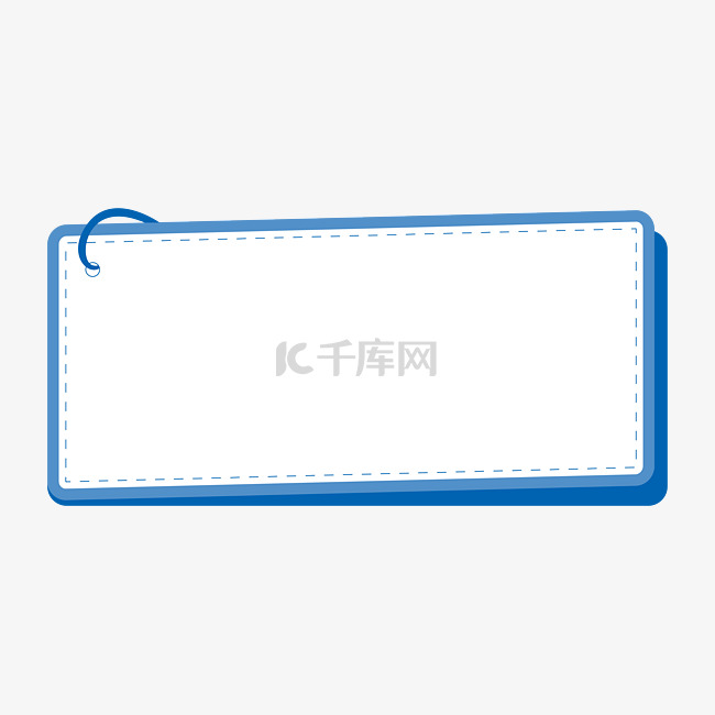 蓝色简约便笺文本档边框免抠元素