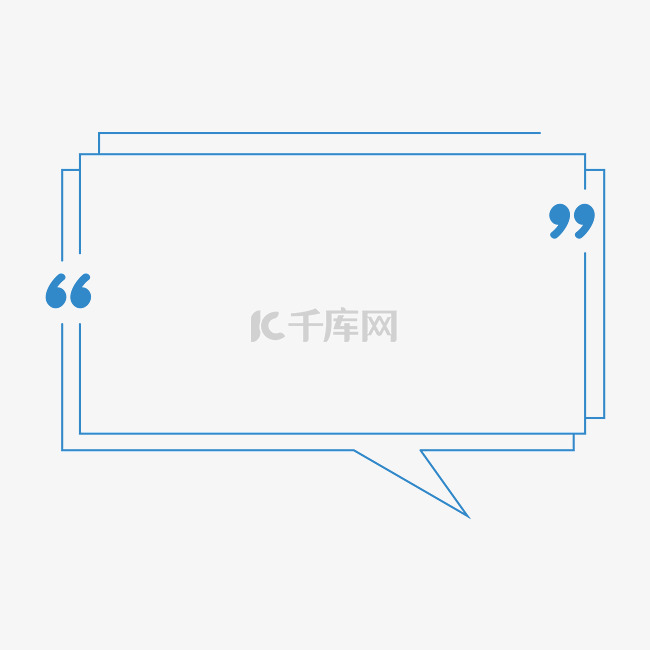 简约蓝色引号科技对话框图片