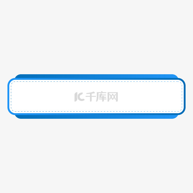 简约科技蓝渐变标题栏免抠元素