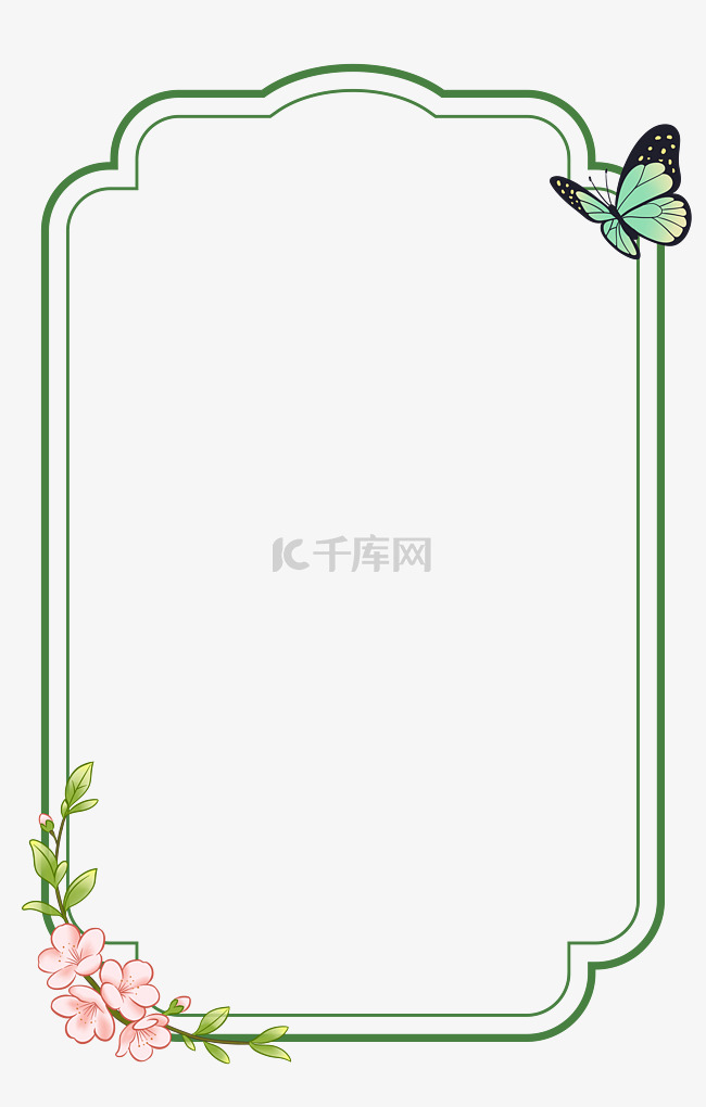 春季卡通花朵边框png图片