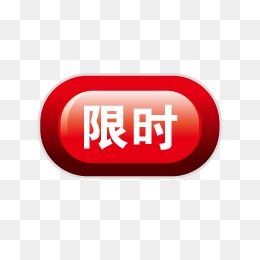 淘宝内衣店标_内衣店招淘宝