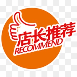 淘宝内衣店标_内衣店招淘宝