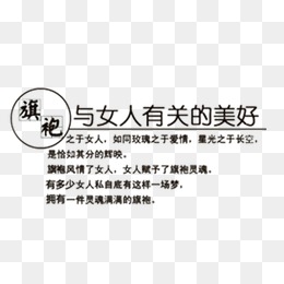 企业文化文案图片背景素材免费下载,图片编号