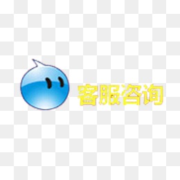 客服头像
