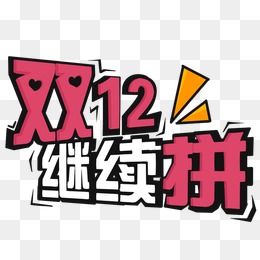 宠物卡通大象可爱手绘插画矢量