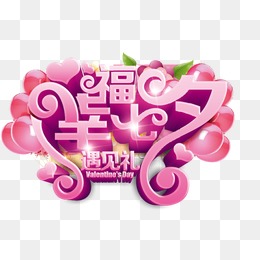 手机主题_设计元素_手机主题图片背景素材大