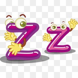 英文字母z