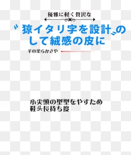 日文符号_设计元素_日文符号图片背景素材大