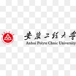 安徽工程大学logo
