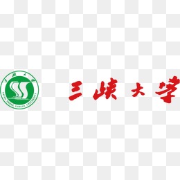 三峡大学logo