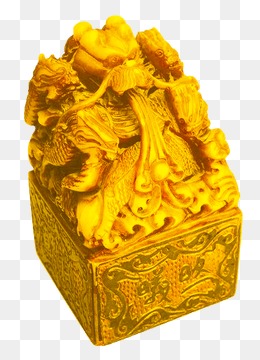 玉玺