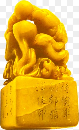 玉玺