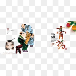 贴膏药-设计元素_免费PNG图片素材库588ku.c