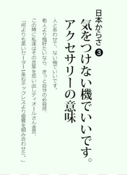 日系曲谱_钢琴简单曲谱