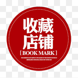 收藏店铺图标