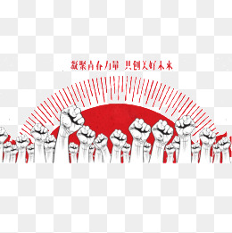 凝聚青春力量共创美好未来