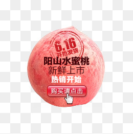 【阳字素材】_阳字图片大全_阳字素材免费下