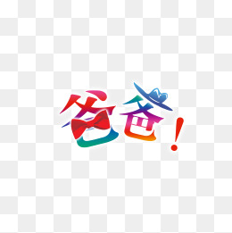 父亲节素材文案