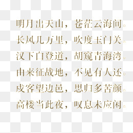 简谱源文件_儿歌简谱(2)