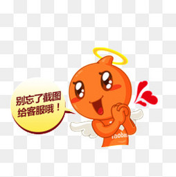 【表情客服大全】免费下载_图片客服表情素材怎么人面表情包做图片