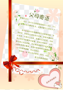 宝宝的成长