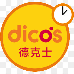 德克士招聘_德克士招聘图片