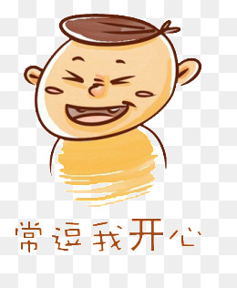 开心的上班族素材图片免费下载_高清装饰图案png_千库