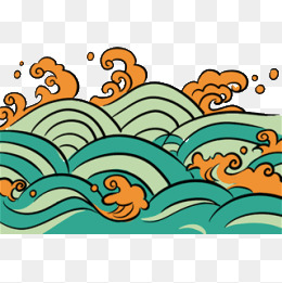 浪花