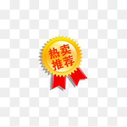 矢量淘宝天猫购物促销插画素材图片免费下载_高清psd