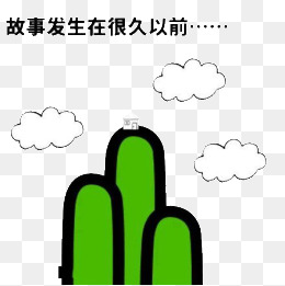 五指山