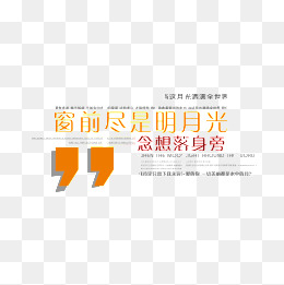 婚纱文案策划_伤感文案图片