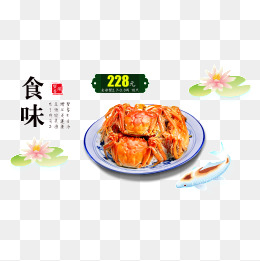 美食文案_设计元素_美食文案图片背景素材大