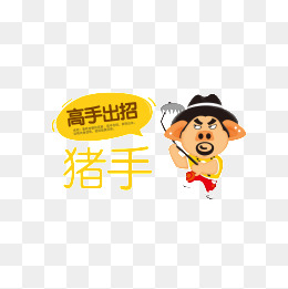 可爱蓝色小动物