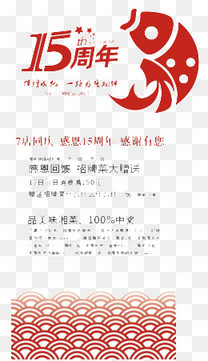 英文字母L窗花底纹创意字体素材图片免费下载