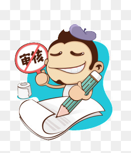 卡通审核员_设计元素_卡通审核员图片背景素