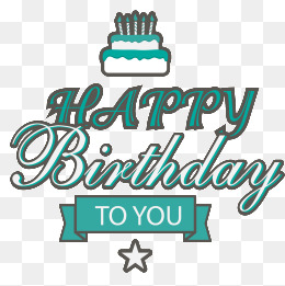 生日快乐素材图片免费下载_高清装饰图案png_千库网