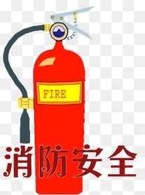 消防安全漫画素材图片免费下载_高清卡通手绘