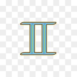 【双子座符号素材】免费下载_双子座符号图片