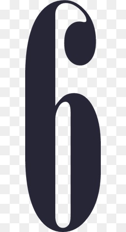 数字三