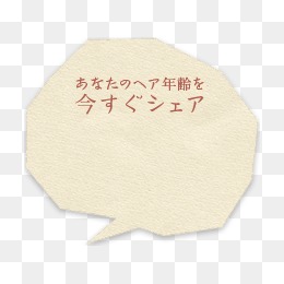 日文符号_设计元素_日文符号图片背景素材大