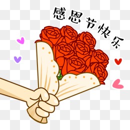 【感恩节素材】