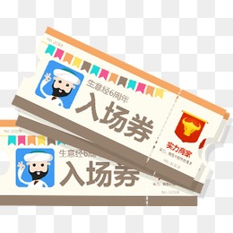 家图片背景素材免费下载,图片编号2007809_千