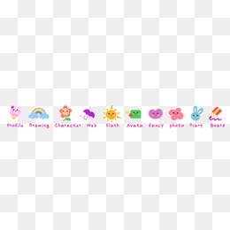 透明png 