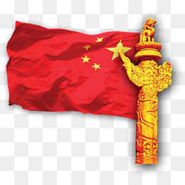 国旗柱子素材】免费下载_国旗柱子图片大全_
