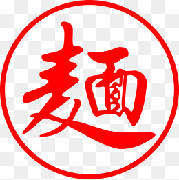 面艺术字_设计元素_面艺术字图片背景素材大